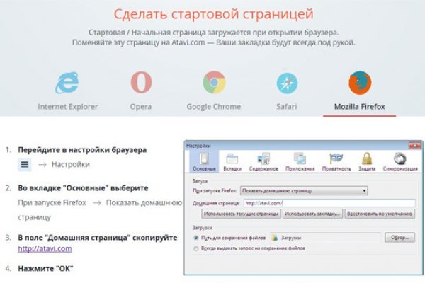 Кракен ссылка на сайт тор