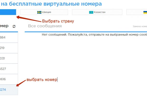 Кракен 16 даркнет продаж