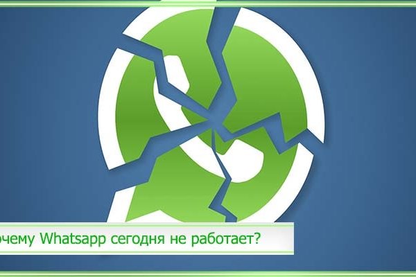 Даркнет ссылка