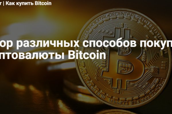 Маркет плейс кракен маркетплейс