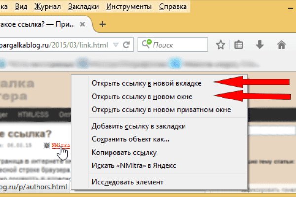 Как восстановить доступ к аккаунту кракен