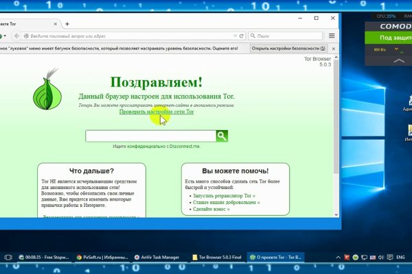 Ссылки на кракен com