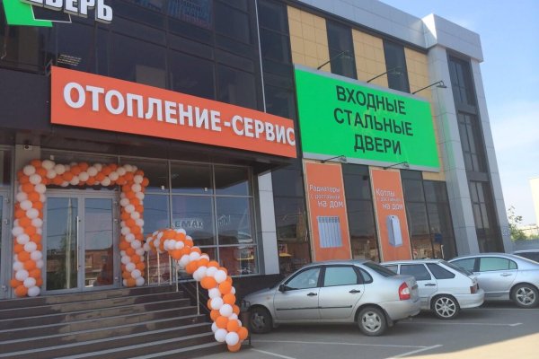 Kraken даркнет рынок