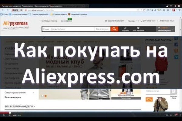Кракен даркнет маркет