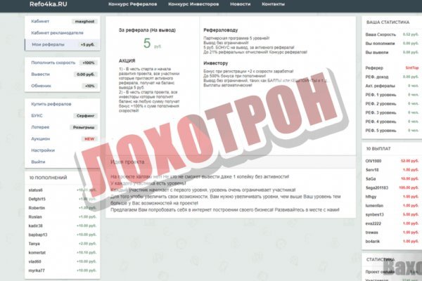 Как найти сайт кракен