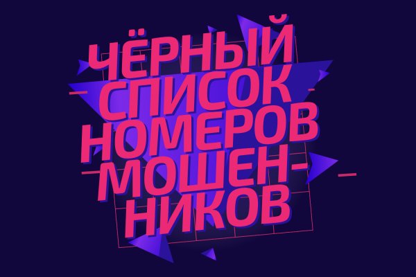 Кракен сайт в тор браузере ссылка