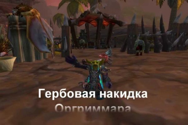 Кракен торговая