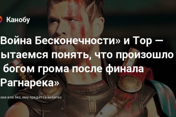 Ссылки на кракен блэкспрут