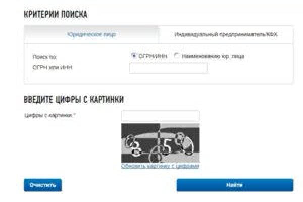Кракен зеркало на тор
