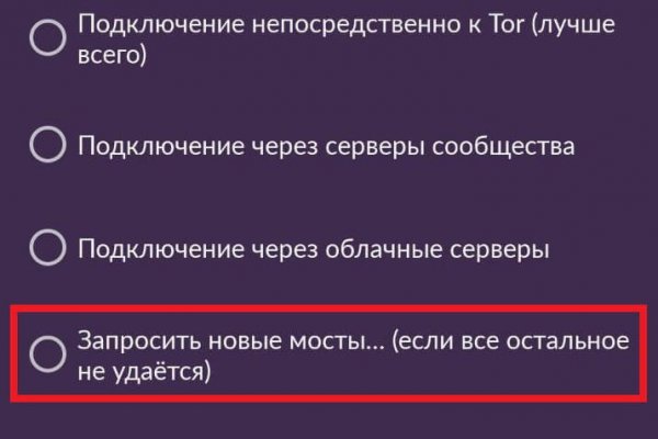 Как зарегистрироваться в кракен в россии