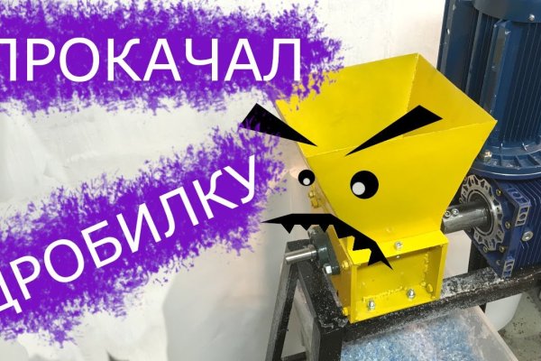 Новый адрес кракен