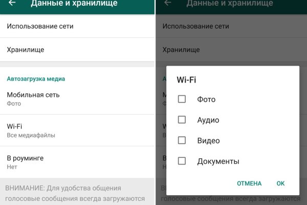 Что с кракеном сайт