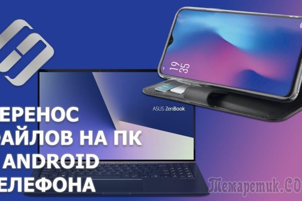 Кракен маркетплейс скачать