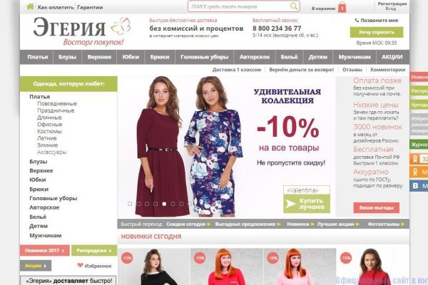 Кракен наркотики в оренбурге