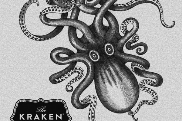 Kraken 12 att