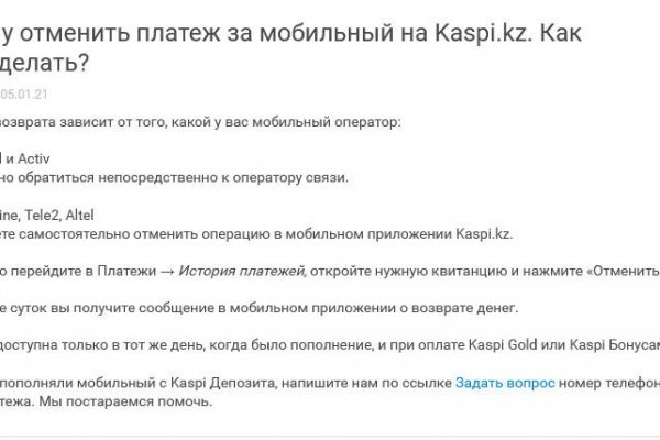 Кракен сайт kr2web in официальный ссылка