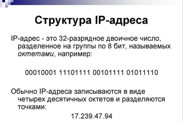 Кракен найдется все что это