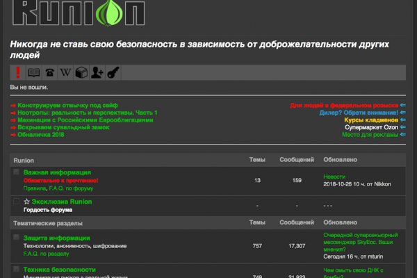 Кракен сайт войти