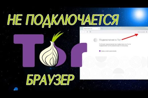 Маркетплейс кракен kraken