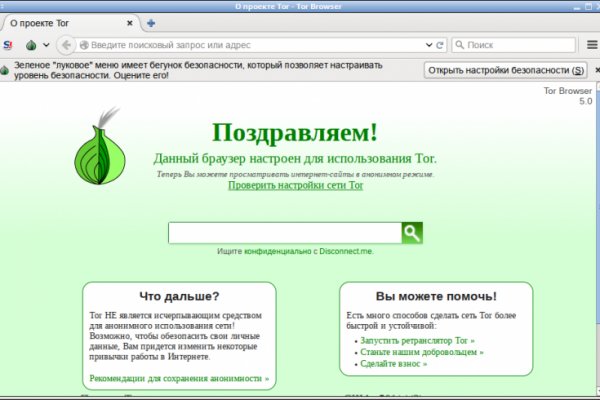 Сайт кракен тор браузера