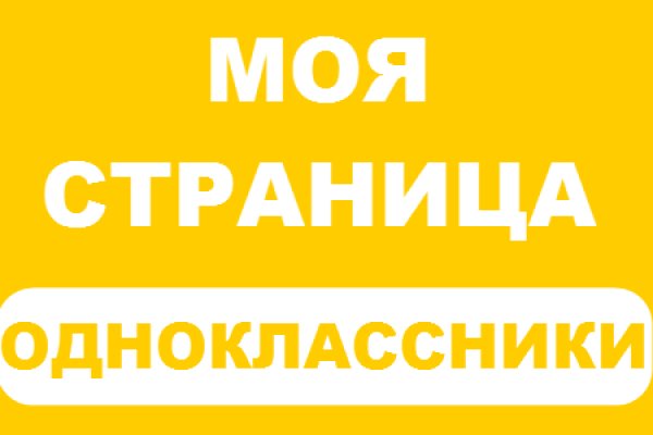 Ссылка кракен не работает