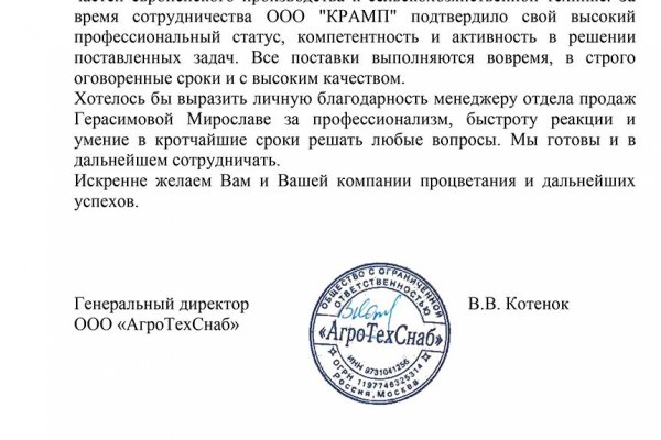 Сайт кракен что это такое