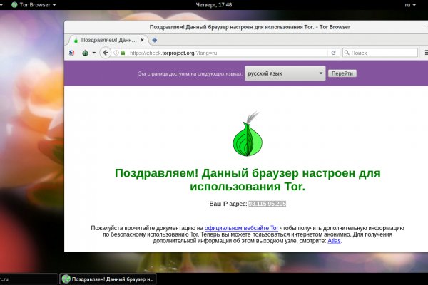 Зайти в кракен