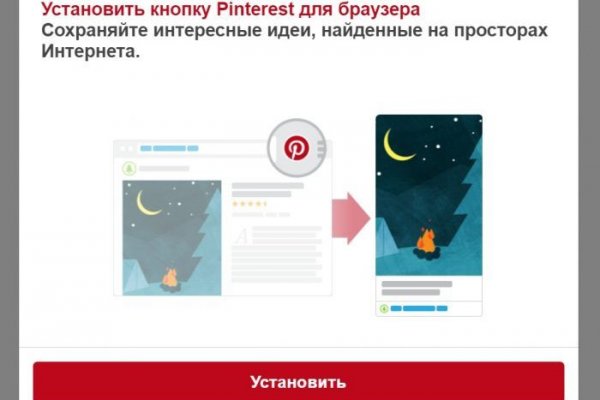 Кракен ссылка kraken