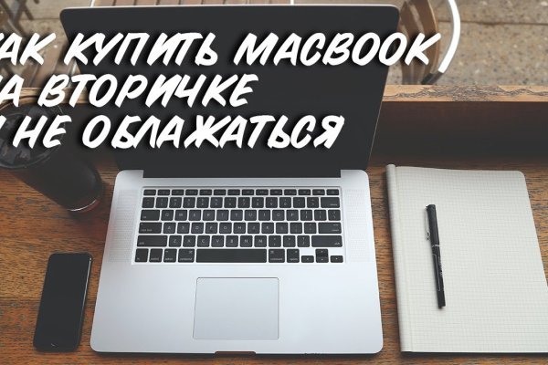 Доступ кракен