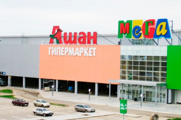 Кракен ссылка 2 веб