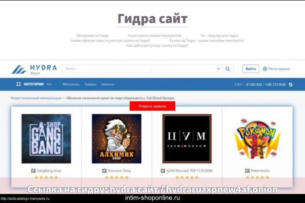 Кракен ссылка на сайт тор