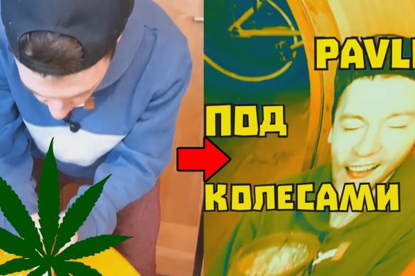 Кракен сайт нарк