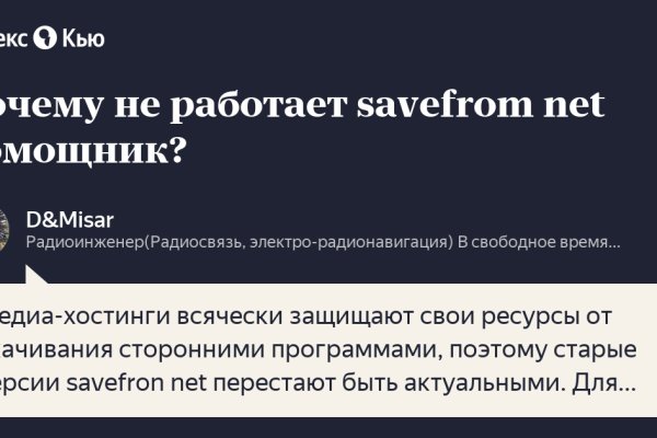 Кракен сайт krknwebs