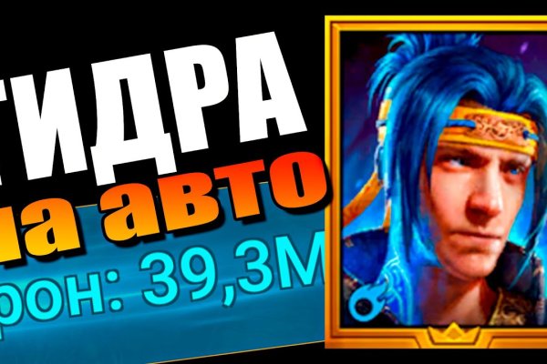 Сайт мега кракен
