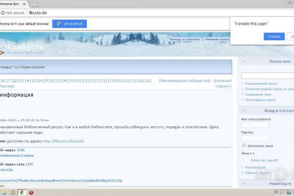 Как подключиться к даркнету