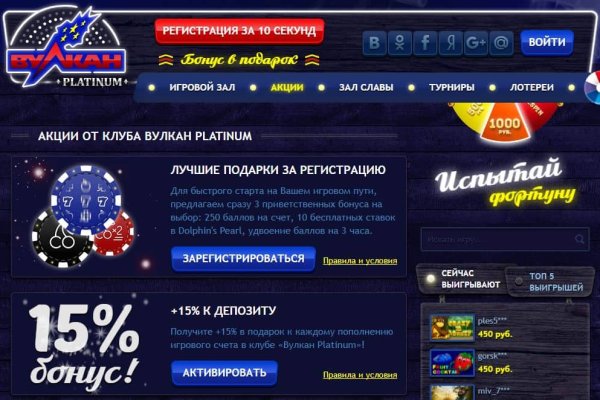 Ссылки зеркала на kraken