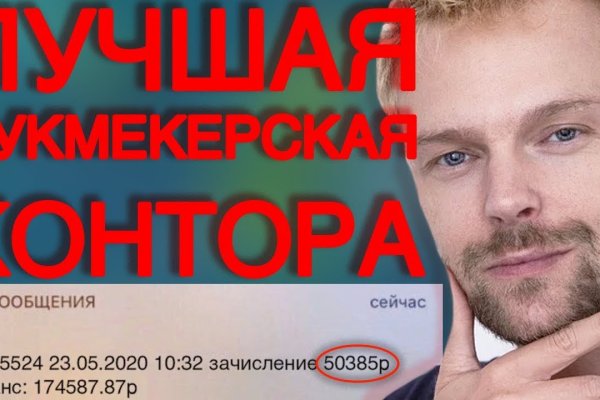 Через какой браузер можно зайти на кракен