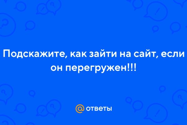 Где купить наркотиков