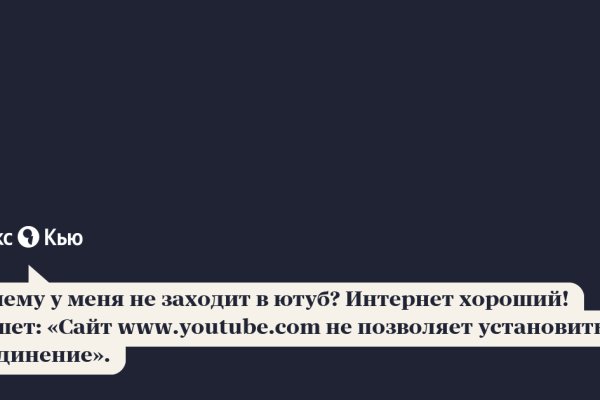 Через какой браузер зайти на кракен