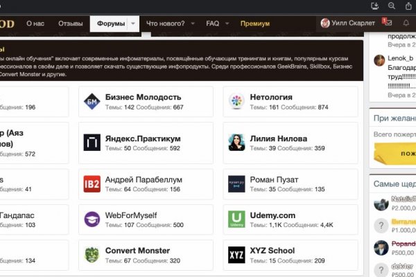Почему кракен перестал работать