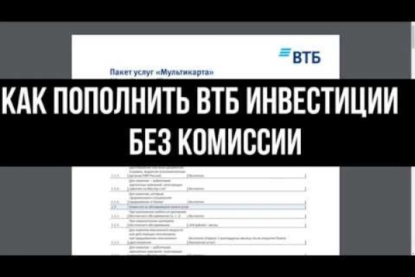 Как зайти на кракен через айфон