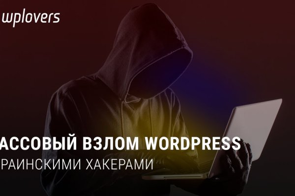 Кракен закладки