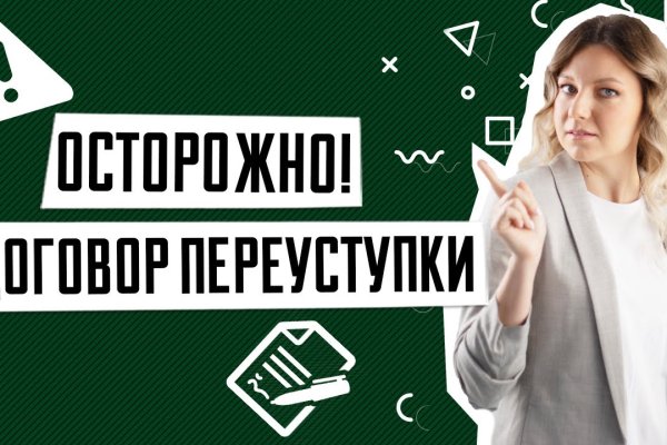 Как пополнять кракен тор