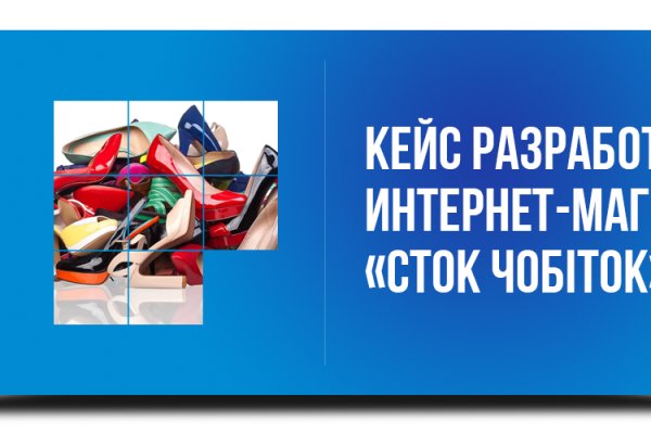 Кракен даркнет аккаунт