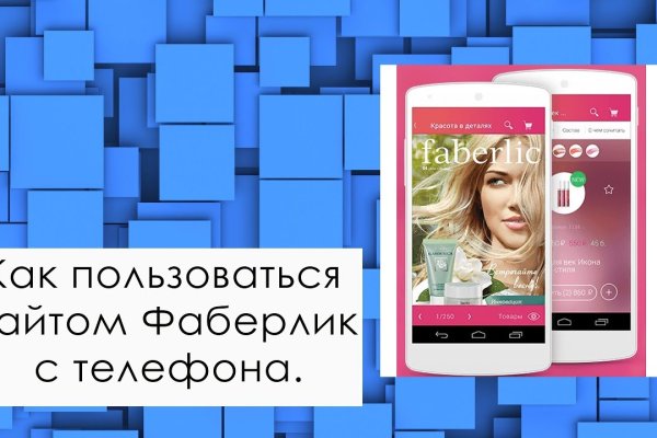 Что продают в кракен маркете