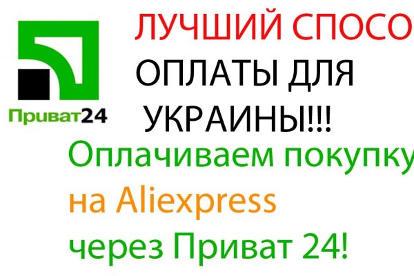 Кракен тор store