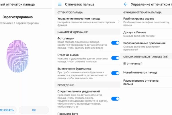 Кракен не работает сайт