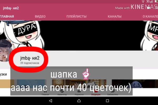 Kraken 4 ссылка