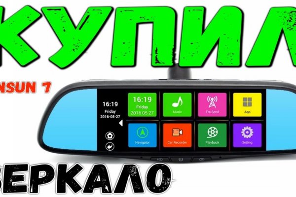 Кракен официальная ссылка kraken torion